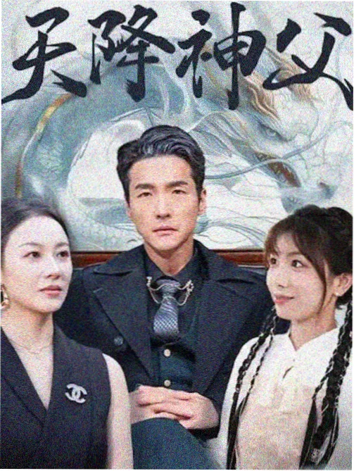 火焰视频推荐：都市爱情图鉴