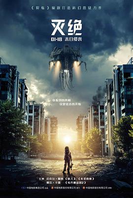 火焰视频热播：暗夜追凶