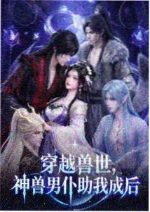 火焰视频资讯：国漫出海计划