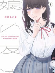 火焰视频综艺：明日之星
