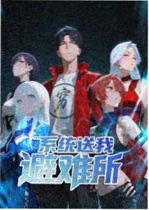 火焰视频动漫：剑道少年