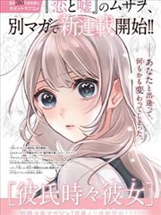 火焰视频精选：星空物语